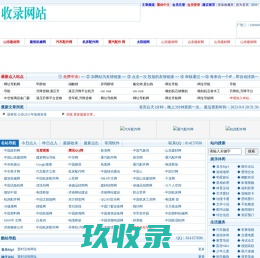 FH导航网
