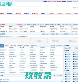 BF导航网
