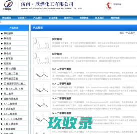 济南新智兵卒科技发展有限公司