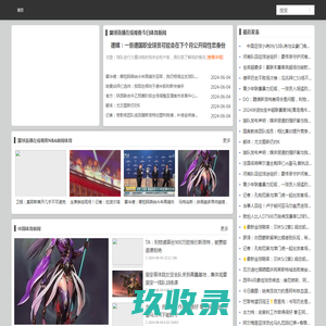 竹纤维加盟项目大全查询,竹纤维连锁加盟十大品牌排行榜,知名竹纤维品牌推荐—想创业就上959竹纤维加盟网