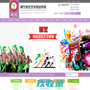 Mestar平台,UniMax MES,-艾普工华科技（武汉）有限公司