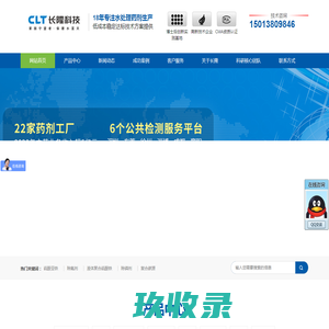 聚丙烯酰胺|阳离子|阴离子聚丙烯酰胺|聚丙烯酰胺生产厂家--长隆科技