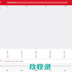 【58加盟网】一站式品牌招商加盟连锁创业门户
