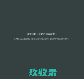 财经新闻网-青鸾财经