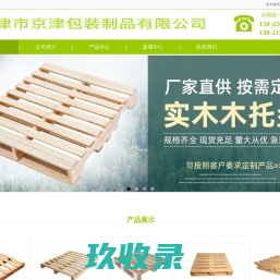 「大连小区」小区信息大全、排行榜、二手房房价信息 C 大连房产超市