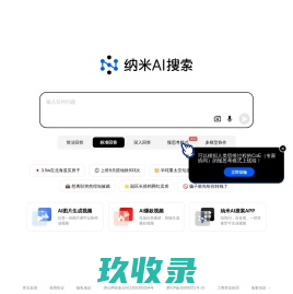 N世界-企业级新一代元宇宙营销云