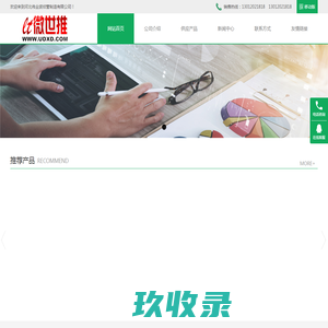 河北伟业波纹管制造有限公司