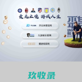 成都洛林企业管理有限公司-官网