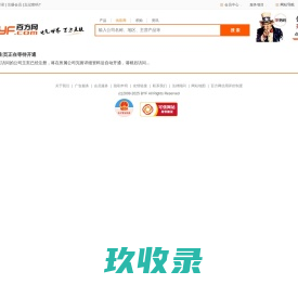 山西天立电缆有限公司_百方网