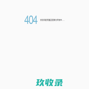 广州市施霸电器有限公司