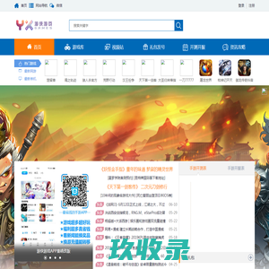 游侠游戏手机网游_手机游戏下载第一门户_最好玩的手机游戏下载推荐