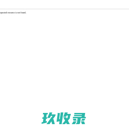 虫出没-【安全部落】来自安全管理工作者的日常分享！