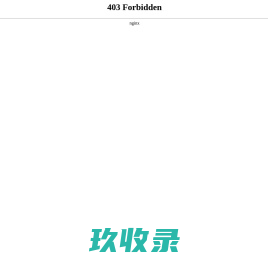 林蓁