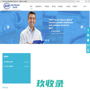上海纽强普医药科技有限公司