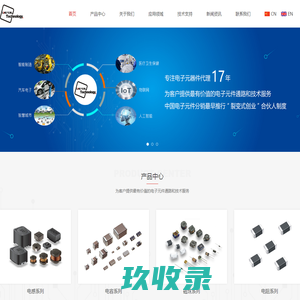 达方 风华 国巨代理,凌昱微科技,专注电子元器件,致力于为客户提供最有价值的电子元件通路和技术服务
