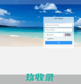 百度爱番番—企业的一站式智能营销管家