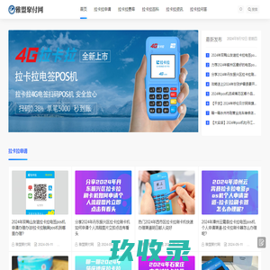 伊犁东方医院