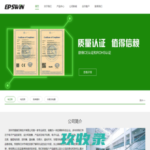 强狐直流电压表_强狐交流电流表_降压模块_车载充电器_爱普芯微