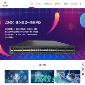 网站截图