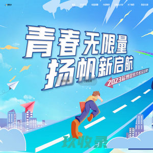 浙江氢航科技有限公司_氢能驱动美好生活