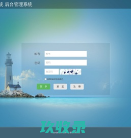 后台登录 - 图谱管理系统