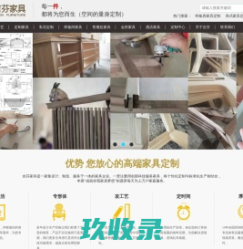 广东办公家具厂家|医养家具|医院家具|医疗家具|酒店|银行|法院家具-佛山市先德家具有限公司