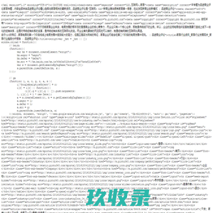 海创汇仟