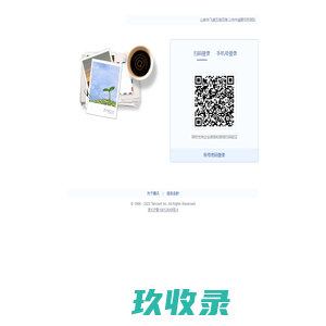 新英体育传媒集团