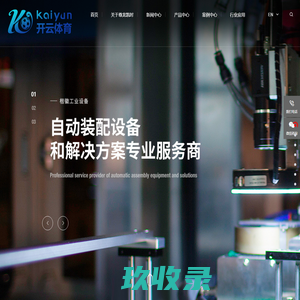 臭氧发生器,臭氧水机,空气消毒机 - 潍坊中科臭氧科技有限公司