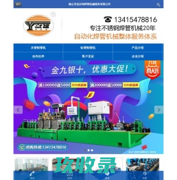 方矩管厂_天津镀锌圆管公司_焊管价格_镀锌带方管厂家_热镀锌方矩管_角钢_工字钢_槽钢-中云钢铁（天津）有限公司
