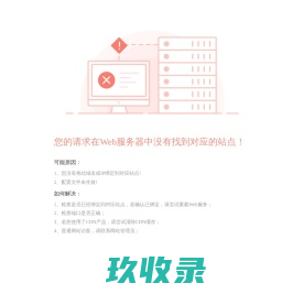 开云kaiyun网址(中国)官方网站