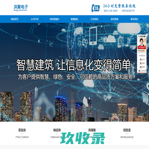 网站截图