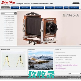 
	
        Shanghai ShenHao Professional Camera Co., Ltd.
    
