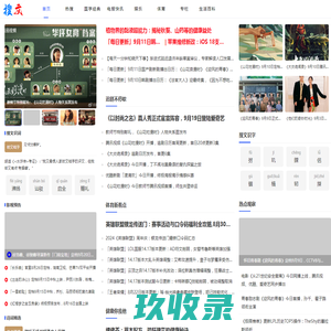 搜文网-懂得分享知识的网站