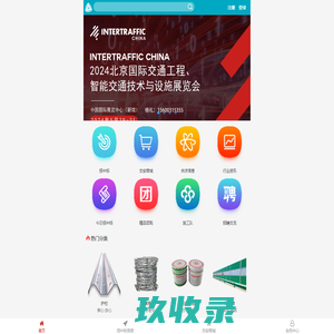 盐源县中润农业有限责任公司