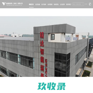 覆膜砂_铸钢覆膜砂_海南砂_亚威新材料（徐州）有限公司