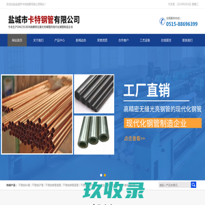 利辛拆车厂东王村汽车报废咨询网点 - 亳州一键汽车报废车残值补贴利辛东王村拆车厂免费拖车电话