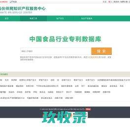 食品会议培训中心-最新食品会议培训动态