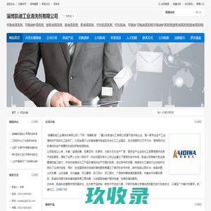 陕西晋隆康机械电气有限公司