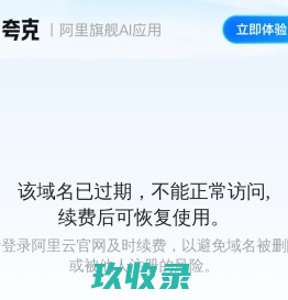 龙庆资本
