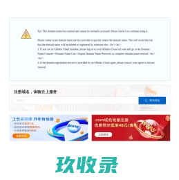 数控线切割机|百科-江苏泰州创源机床有限公司