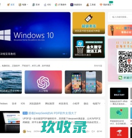 马小帮 | 专注互联网经验分享！