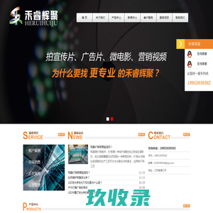 网站截图
