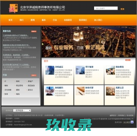 网站截图