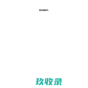 合肥论坛微信管理系统_合肥热线-合肥论坛微信管理系统