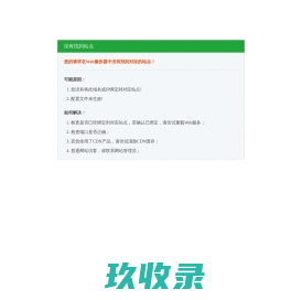 合肥庆典公司|合肥活动公司|安徽礼仪公司-安徽红映天活动策划公司
