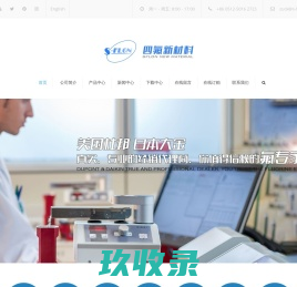 氟塑料论坛 - 聚四氟乙烯_PTFE_氟塑料_四氟_Teflon_论坛_价格_内衬_制品_配方_生产工艺 -  Powered by Discuz!