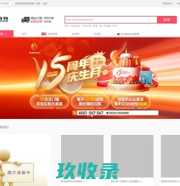 风尚购物 - 江西电视台风尚购物官方网站，全新的家庭购物体验