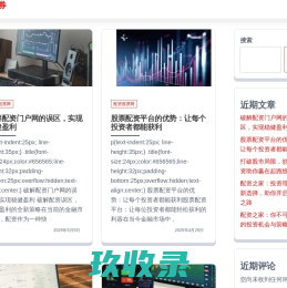 上海汽车改装-奔驰商务车改装-威霆v260改装-别克GL8改装-传祺M8改装-上海澈濑汽车销售服务有限公司