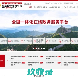 国家国防科技工业局